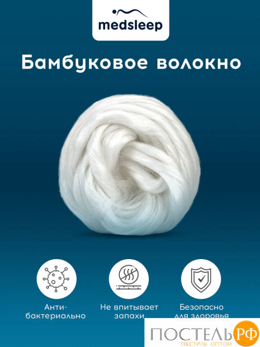 Одеяло + Подушка 50х70 MEDSLEEP ДЕ ЛЮКС ПЛЮС  фото 3