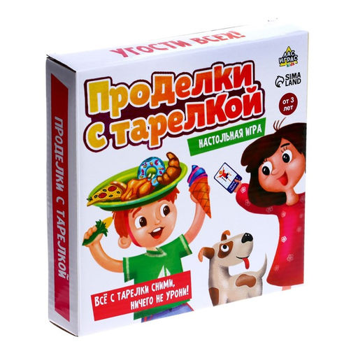 Настольная игра Проделки с тарелкой - Лас Играс kids фото 7
