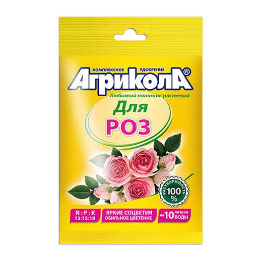 Компл.мин.удобр. "Агрикола 12" (розы) 25г