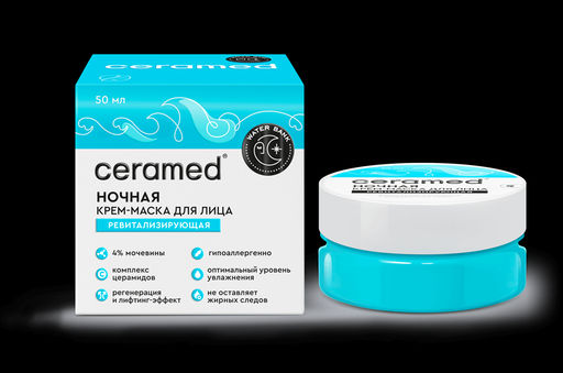 Церамед Ревитализирующая ночная крем-маска для лица Water Bank (50 мл).6 /арт-50137/