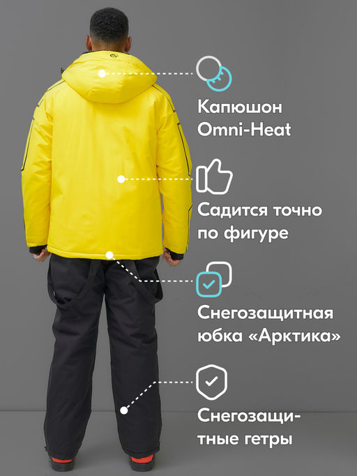 Горнолыжный костюм мужской зимний желтого цвета 390J - Leifensh фото 2