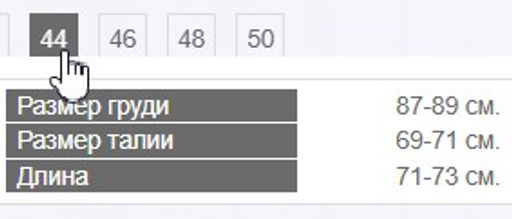 вискозный сарафан - Трика фото 8