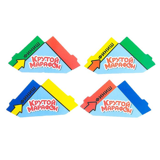 Настольная игра Крутой марафон, лудо - Лас играс kids фото 7