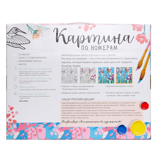 Картина по номерам на холсте с подрамником Алые паруса на закате 40 50 см - Школа талантов фото 6