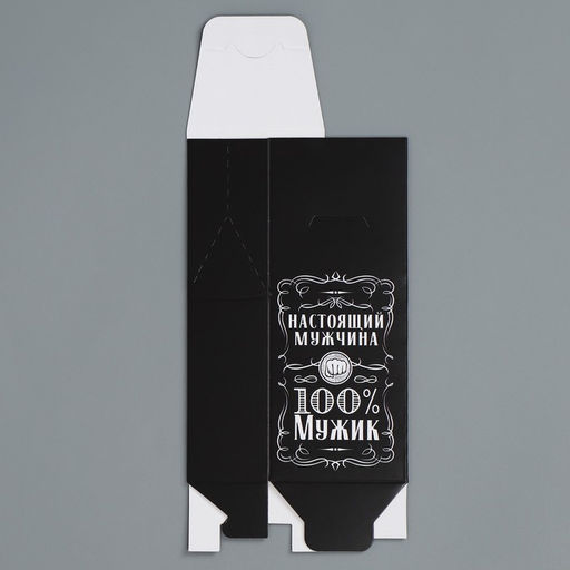 Цена за 5 шт. Коробка складная «23 февраля», 14×5.5×3.5 см