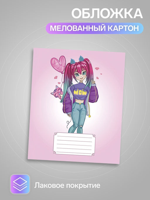 Цена за 20 шт. Тетрадь 24 листа в линейку, Calligrata «Аниме 07», МИКС
