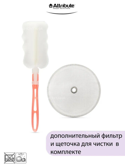 Френч-пресс KARKADE 600мл+аксессуары