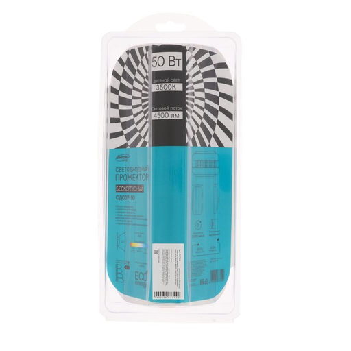 Прожектор светодиодный Luazon СДО07-50 бескорпусный, 50 Вт, 3500 К, 4500 Лм, IP65, 220 В - Luazon lighting фото 5