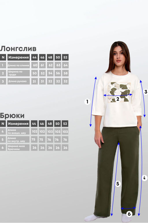 Арт. 10807 Пижама с брюками 44-52 (5 шт) Цвет:верх-молочный,низ-полынь - Калинка фото 32