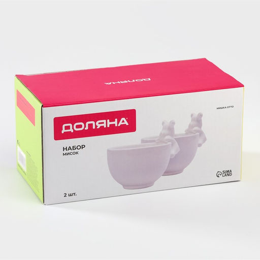 Салатники Доляна «Мишка Отто», 270 мл, 13×10.2 см, набор 2 шт., белые