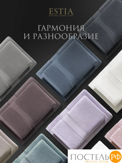 ESTIA МАРТОС мятн К-т полотенец 30х50-4/50х80-2/70х130-2, 100% хлопок, 500 г/м2  фото 6