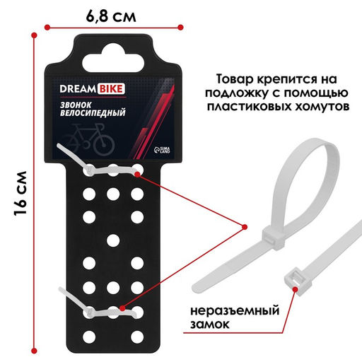 Звонок велосипедный Dream Bike Кольцо, цвет серебристый  фото 2