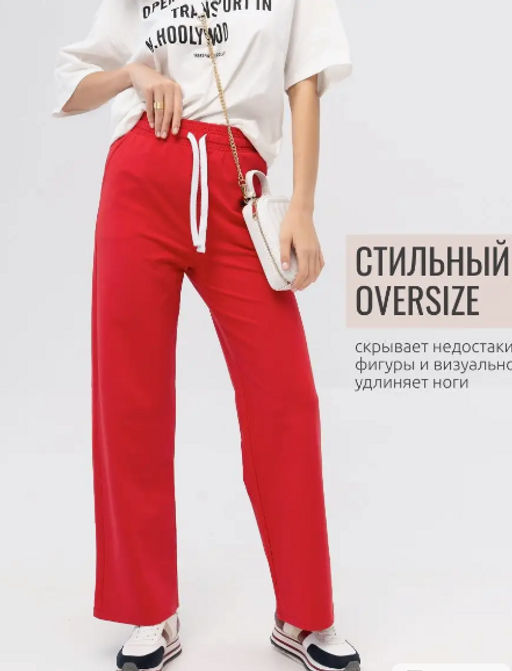 Брюки футер 2-х нитка пенье.арт.1076-3,красные - Binita фото 14