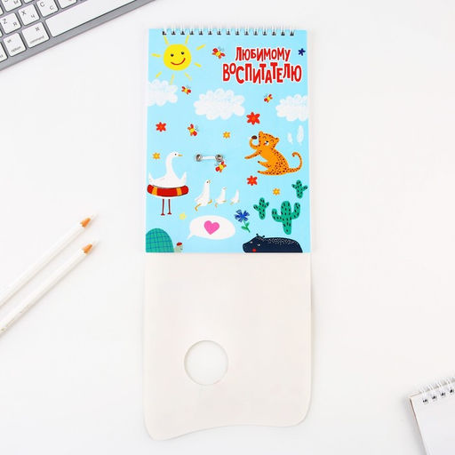 Подарочный набор, блокнот А5, 40 листов, ручка «Любимому воспитателю»