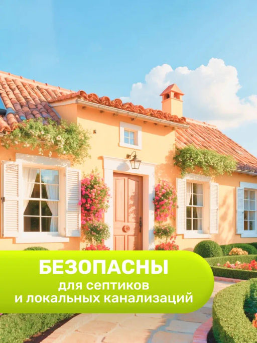 Таблетки для ПММ, 20гр; 365 шт Сlean&Fresh - Clean fresh фото 8