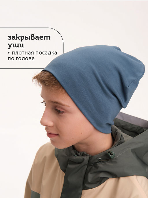 UFQZ3372U Шапка детская - Pelican фото 4