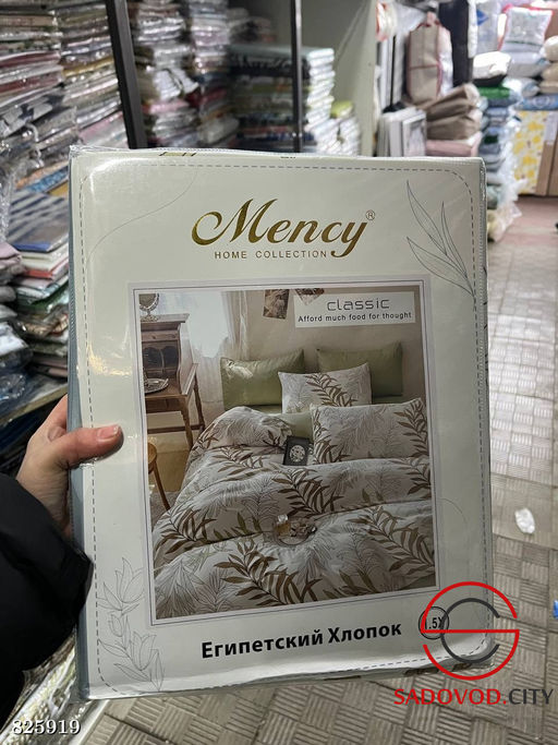 Комплект постельного белья