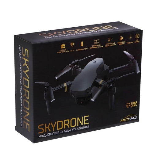 Квадрокоптер на радиоуправлении SKYDRONE, камера 1080P, барометр,Wi-Fi, 2 аккумулятора, цвет чёрный