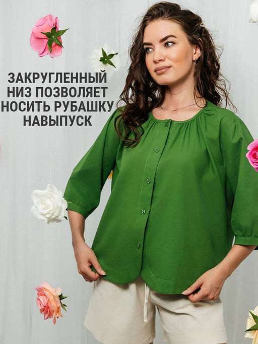 Рубашка с круглым вырезом