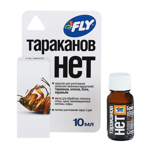 Цена за 2 шт. Средство от домашних насекомых-вредителей, флакон, 10 мл, JOY