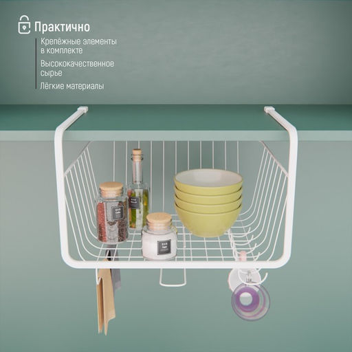 Корзина подвесная Доляна, 29×25×19.5 см, белая