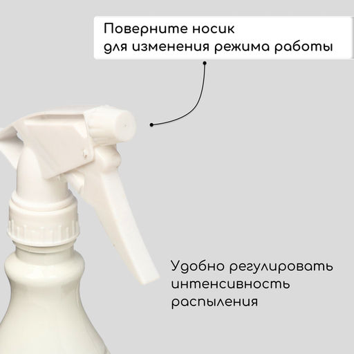 Пульверизатор, 0.5 л, перламутровый, Greengo