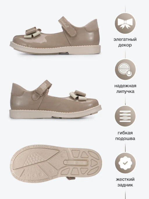 TS-357(18) Туфли цвет светло-бежевый
