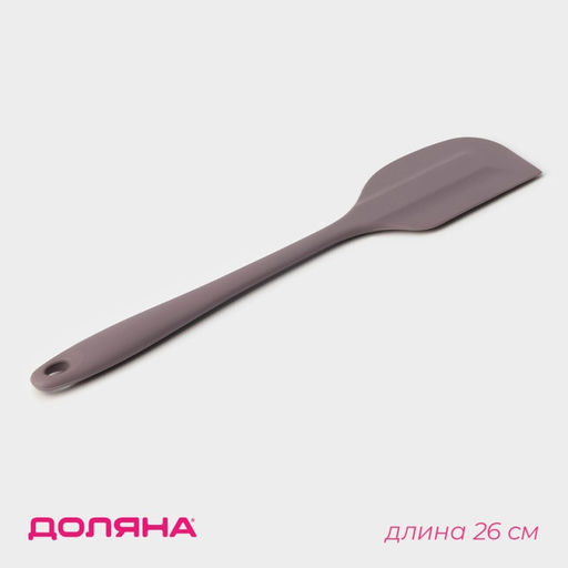 Лопатка Доляна Рэми, 26.5?5 см, сиреневая  фото 2