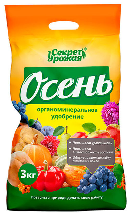 БМ ОМУ Осень 3 кг Секрет урожая