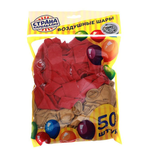 Воздушные шары латексные 12" «Мама, Пожелания», 50 шт.