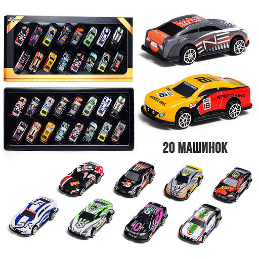 Набор машин "Металл Коллекшн" металл, в коробке