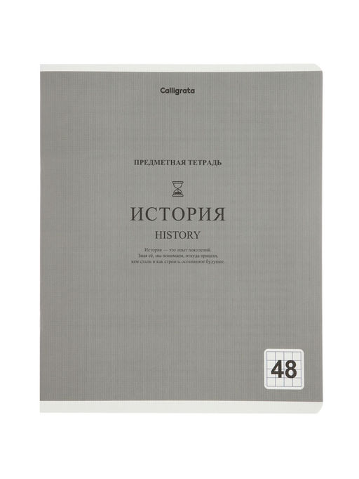 Комплект 12 предметных тетрадей 48 листов, справочная информация, 60 г, пастельные