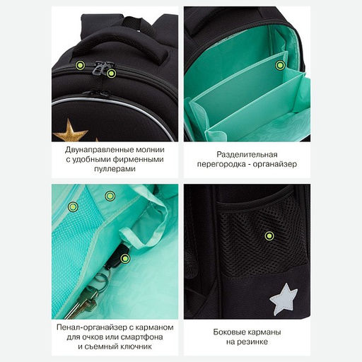 RAz-486-5 Рюкзак школьный - Grizzly фото 46