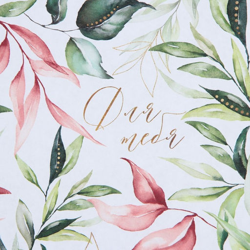 Цена за 10 шт. Бумага упаковочная крафтовая «Для тебя», 70 х 100 см