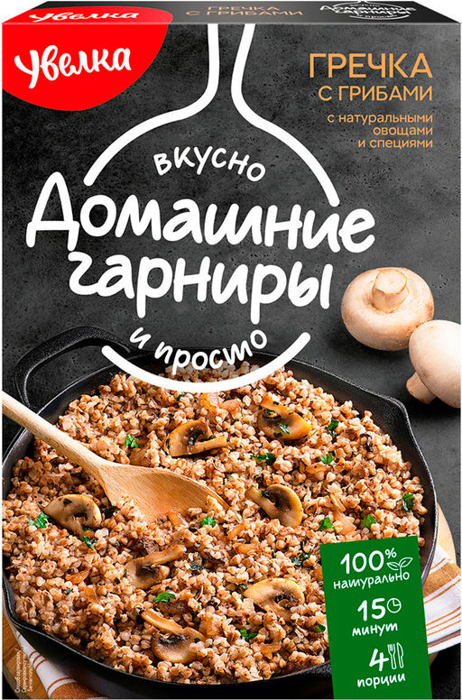 У Крупа с натур ингредиентами Гречка с грибами 150г