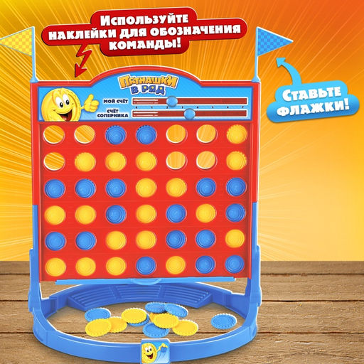Настольная игра-стратегия на логику Пятнашки в ряд - Лас играс kids фото 9