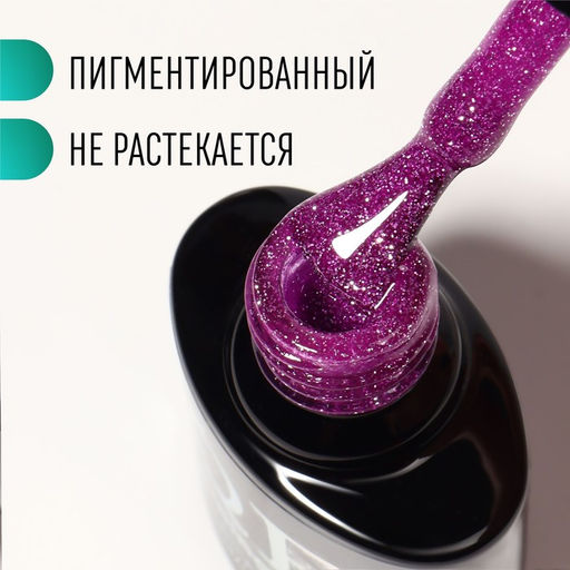 Гель лак для ногтей, SHINING STAR, светоотражающий, 3-х фазный, 8мл, LED/UV, цвет пурпурный (013) - Queen fair фото 2
