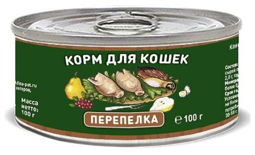 Solid Natura Holistic д/кош. Говядина 100 г. ж/б ЦБ-00001797