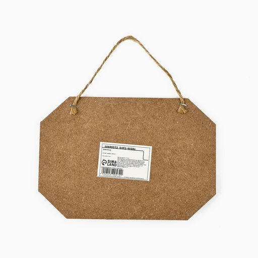 Ключница настенная Sweet home, 20?14 см