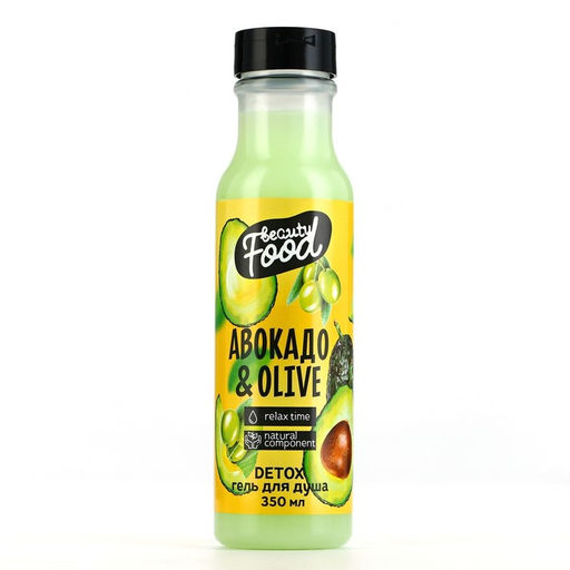 Гель для душа Super Food Авокадо и Олива - Beauty fox фото 4