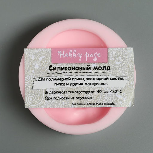 Молд силикон «Лицо малыша», 7.8×5.8 см, глубина - 2 см