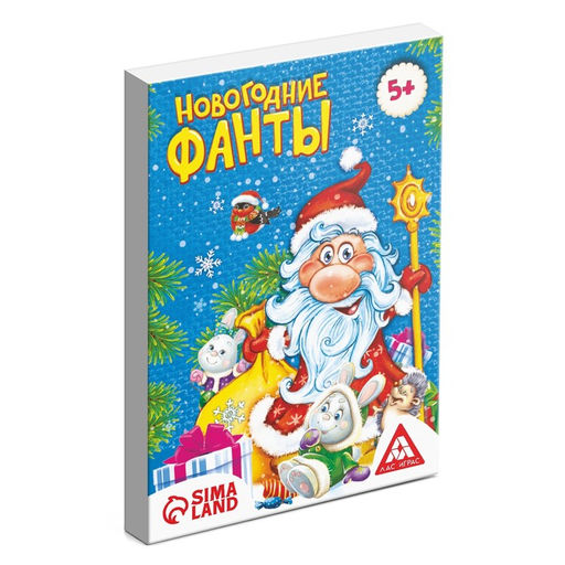 Новогодние фанты для всей семьи, 20 карт - Лас Играс фото 4