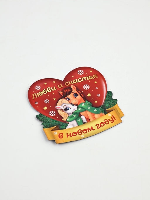 Цена за 10 шт. Магнит на холодильник «Новогодний», микс 10 шт., 8×8 см