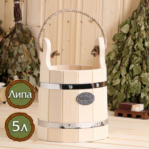 Ведро - запарник для бани и сауны «Емеля», 5 л, липа, нержавеющий обруч, ручка - верёвка, «Добропаровъ»
