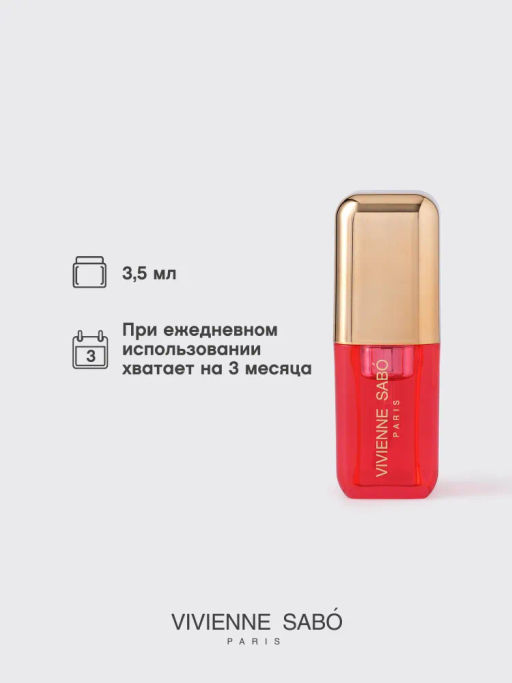 Vivienne Sabo Масло для губ Sirop de Fruits тон 04 арбуз  фото 6