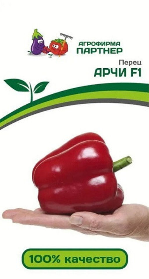 3109P Перец АРЧИ F1 5шт