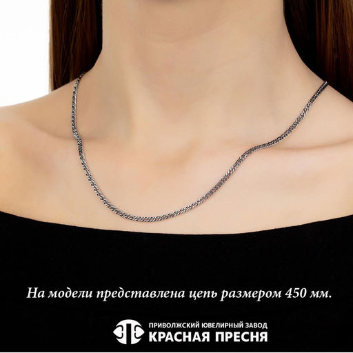 ЦЕПЬ МРДГ5 - Красная пресня фото 2