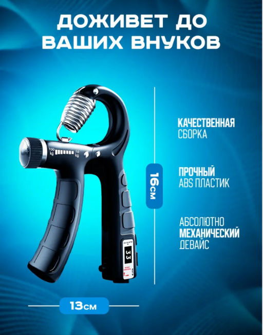 Эспандер кистевой Buro пружинный регулировка 5-60 кг 11×17 см фото 3