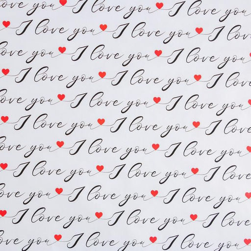 Цена за 10 шт. Бумага упаковочная глянцевая «Love you», 70 х 100 см