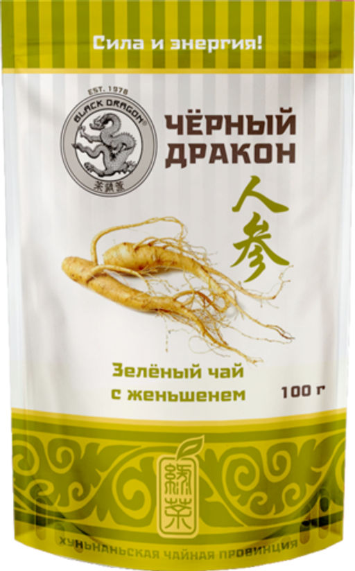 Черный дракон. Зеленый чай с женьшенем 100 гр. мягкая упаковка